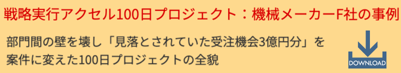 解説資料ダウンロード